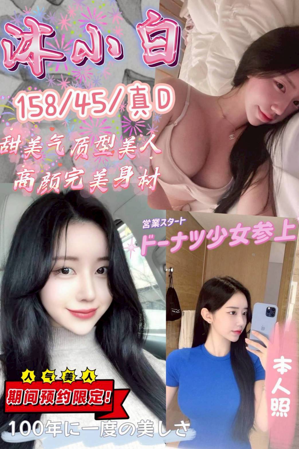 花蓮 青魚 維琪 20/38C